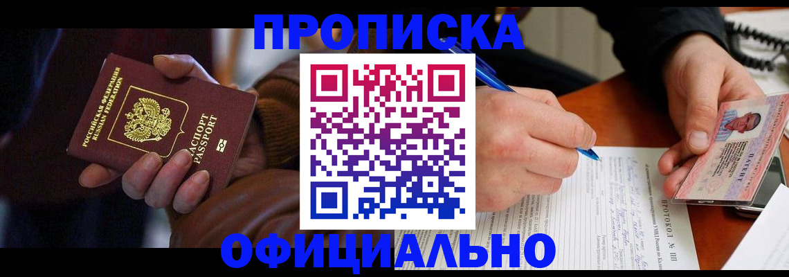 форма 3 в Хвалынске